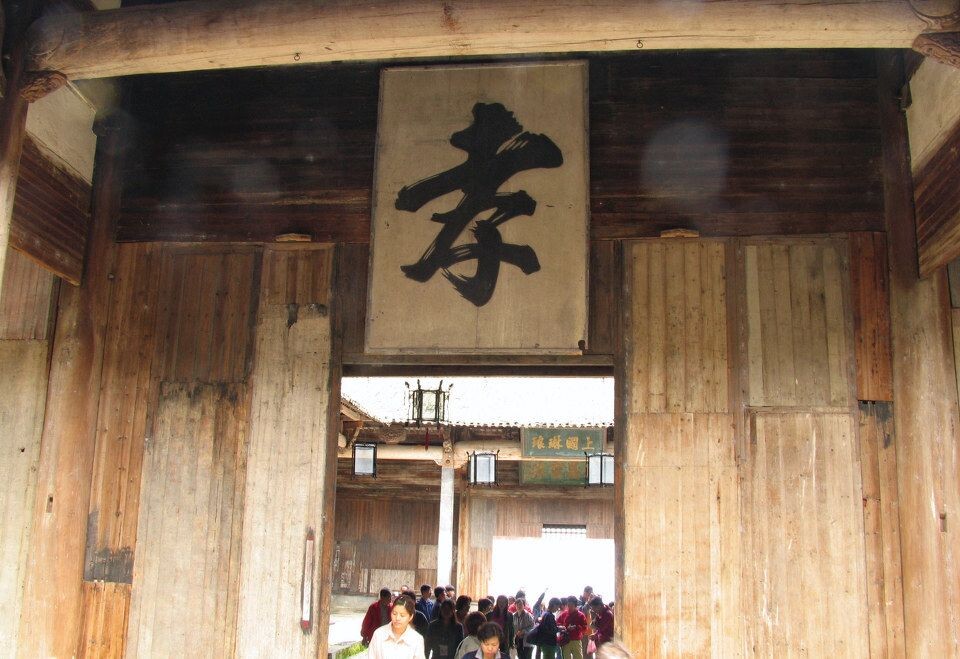 西递--传统文化<br />
