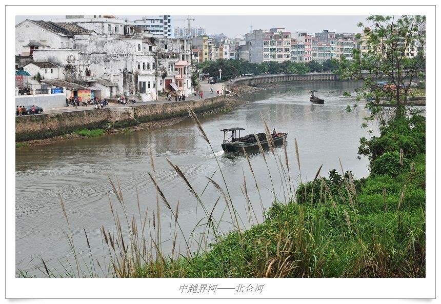 中越界河--北仑河<br />
河左岸为我国防城市，右岸为越南。