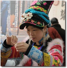 彝族编织