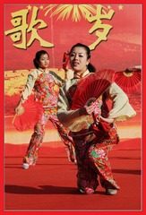 如歌岁月