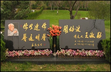 国医大师-关幼波