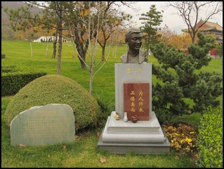 优秀青年教师-孟二冬