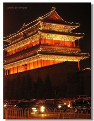 前门