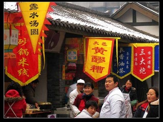 开业前的饮食街1