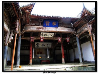 汪口--仁本堂