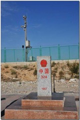 霍尔果斯口岸最西边的界碑——324号界碑