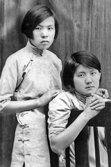 1934 石铭 同学合影 冀县师范