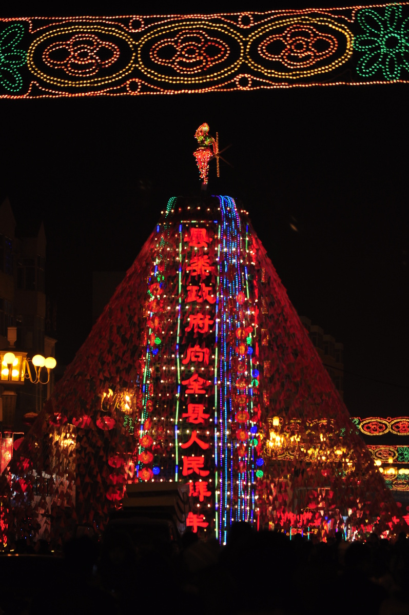 2011年山西怀仁旺火