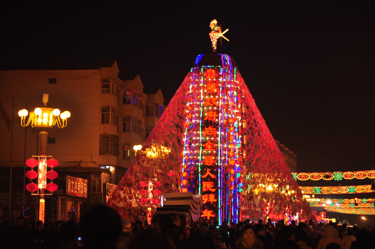 2011年山西怀仁旺火