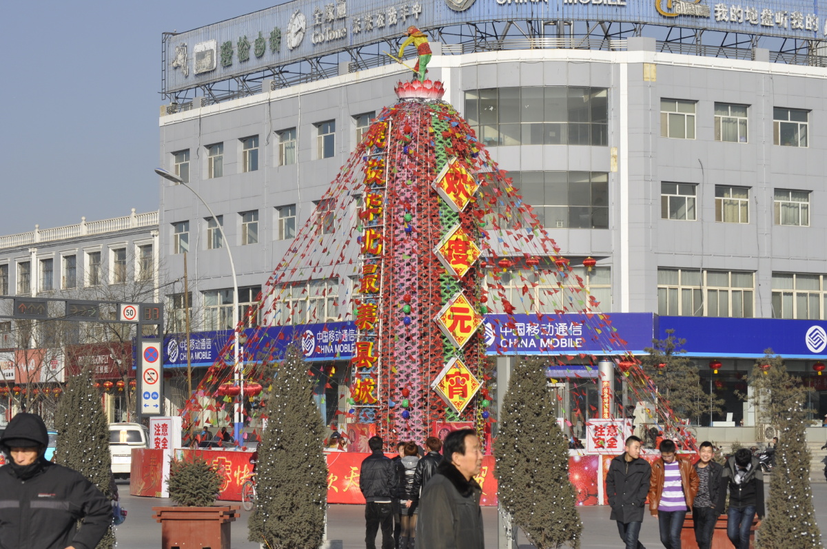 2011年山西怀仁旺火