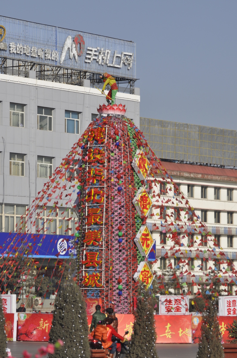 2011年山西怀仁旺火