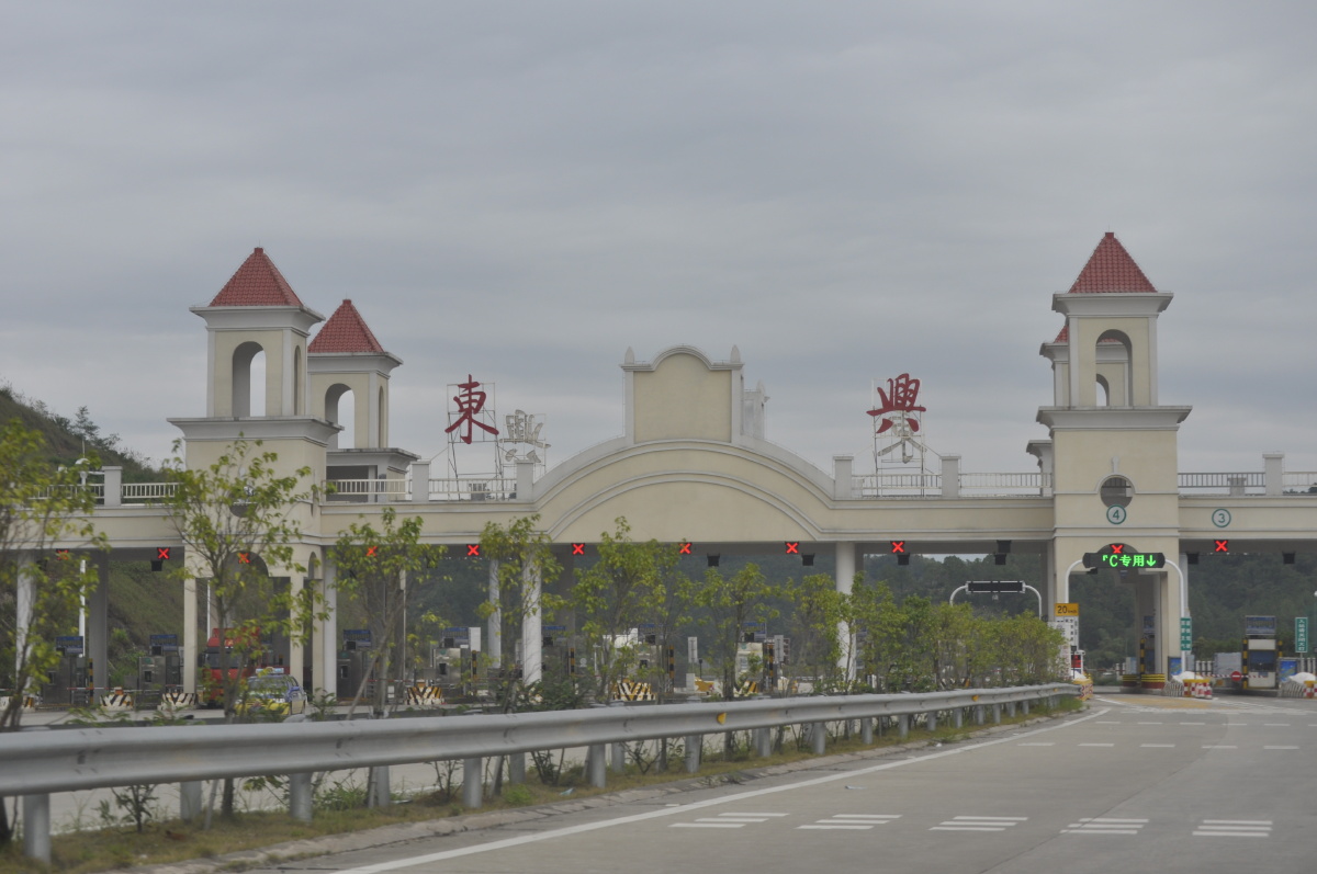 东兴口岸收费站