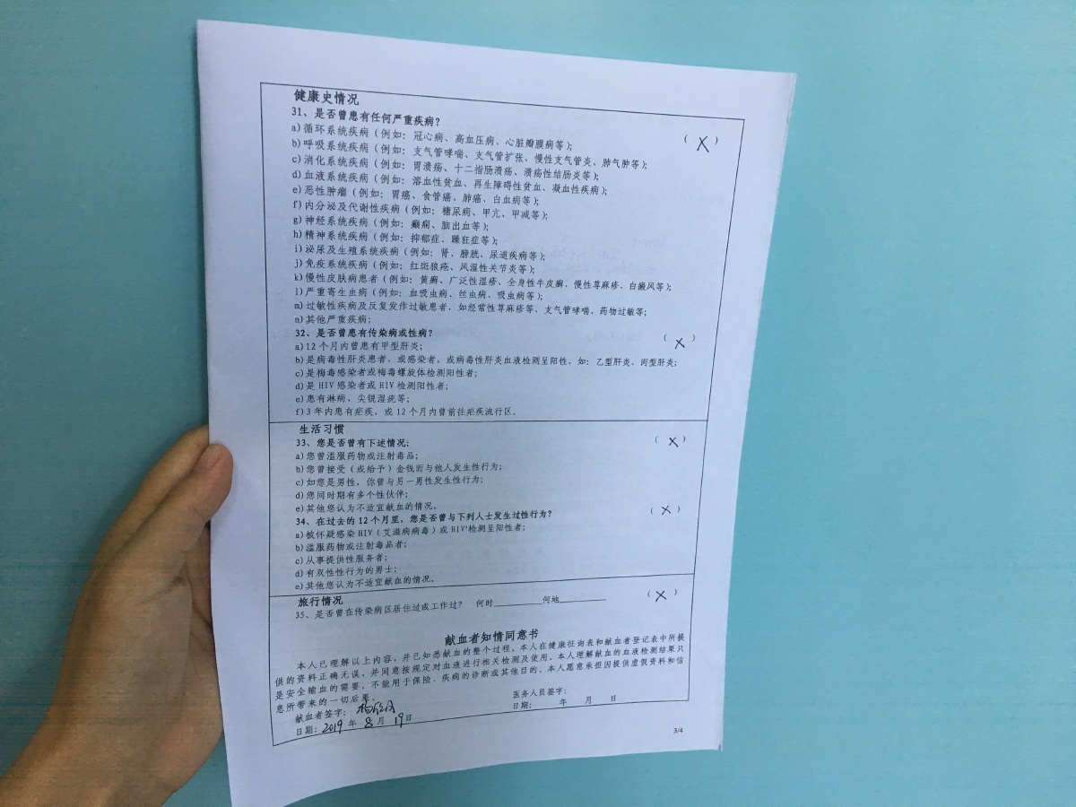 餐厅伙食问卷调查表格图片