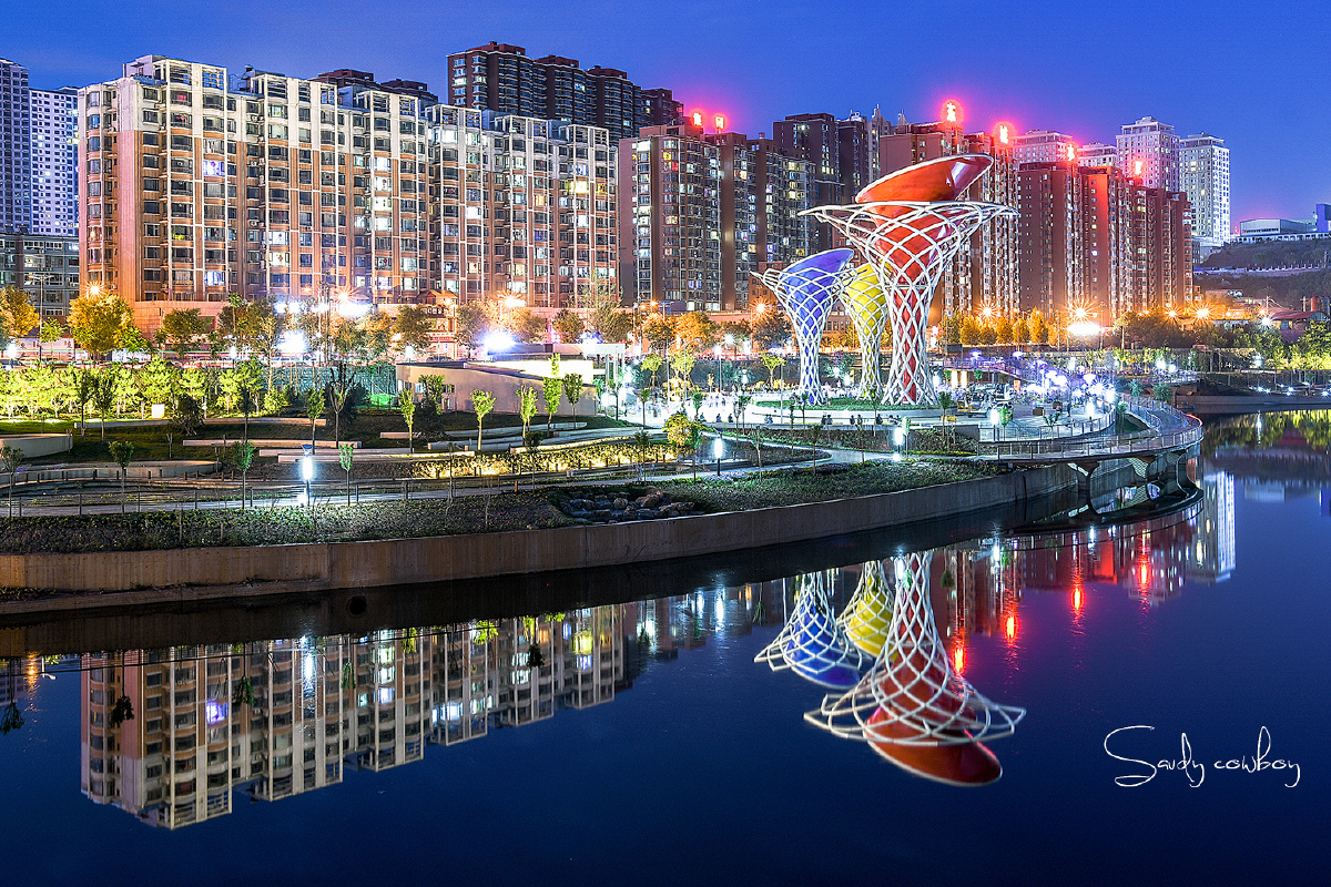 阳泉新地标 网红打卡地 湿地公园