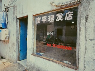 56FB710B-DC7F-4B4C-8CAB-C05032B05AA8/L0/001
