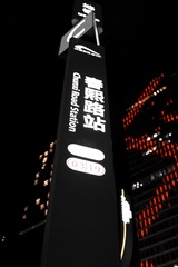A84F3532-D4DC-4D29-A62B-9A86098B1BCB/L0/001
