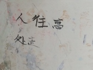 147747