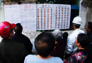 《围观》3