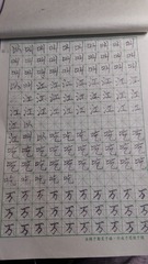 279072