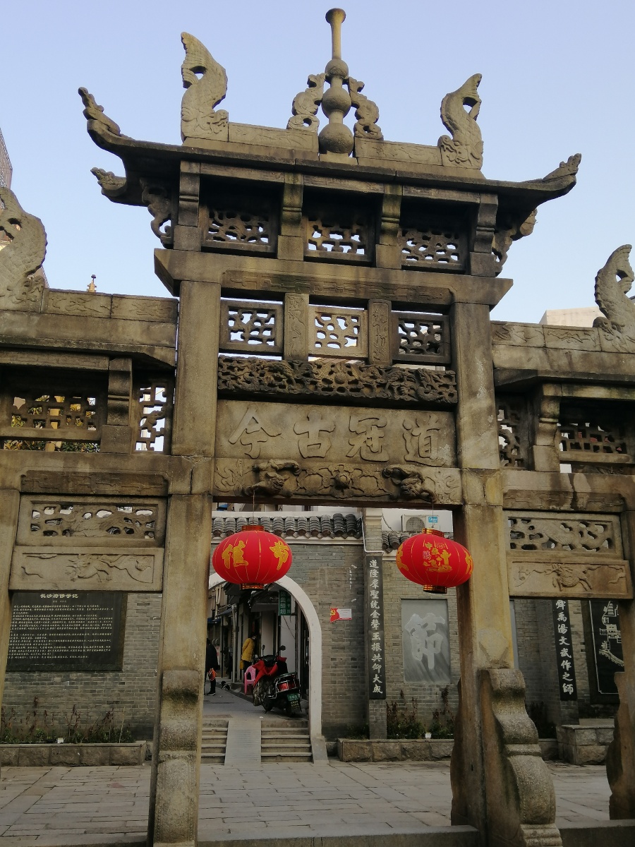 乡愁长沙西文庙坪牌坊,文夕大火后仅存遗址