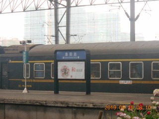 1682482