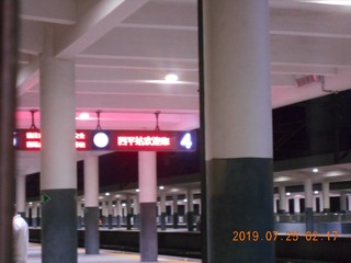 1658314