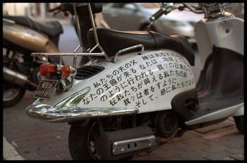 Fuji PROPLUS II 100