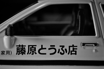 D73E915C-FEC8-435F-BD48-A84171C6F4B8/L0/001