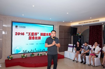 _IGP0610