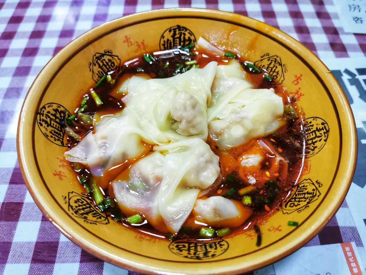 四川美食干拌抄手红油抄手,好吃不贵饭后回味.适合早餐午餐晚餐.