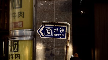 90C03DC5-6E97-47CA-A497-1462F5B395E9/L0/001