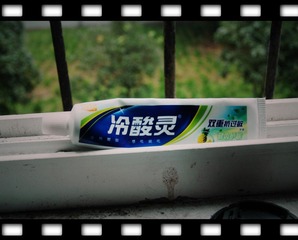 DSC_1234副本