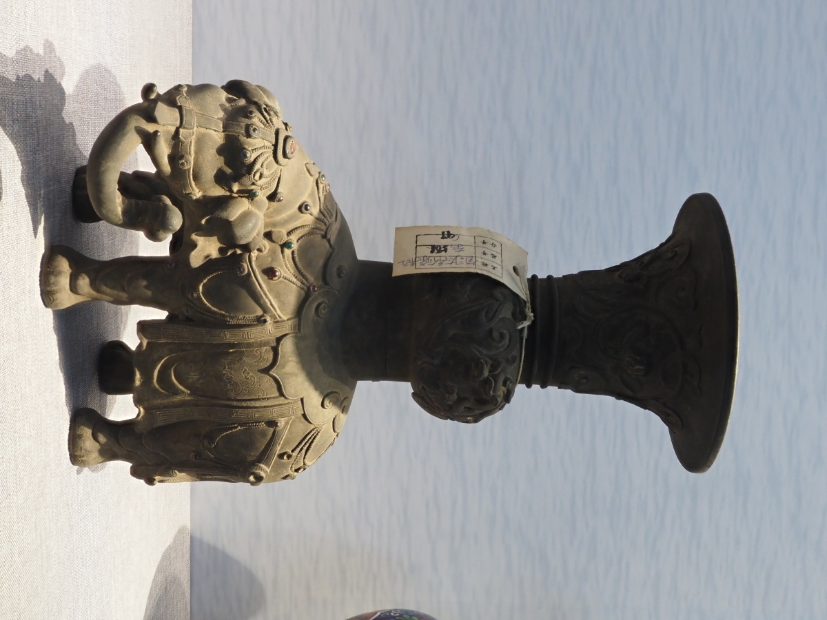 唐山博物馆清东陵文物展之铜太平有象瓶