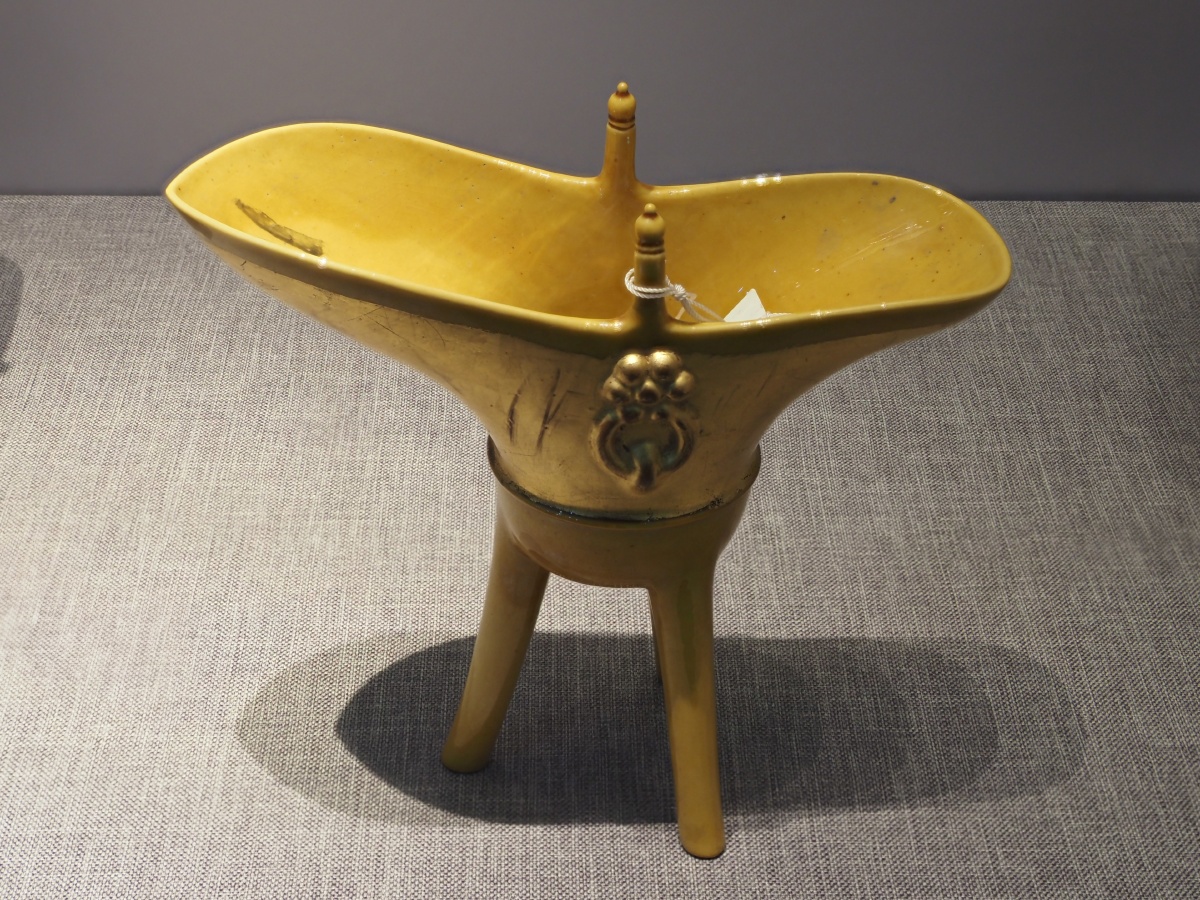 唐山博物馆清东陵文物展之乾隆款黄釉涂金爵