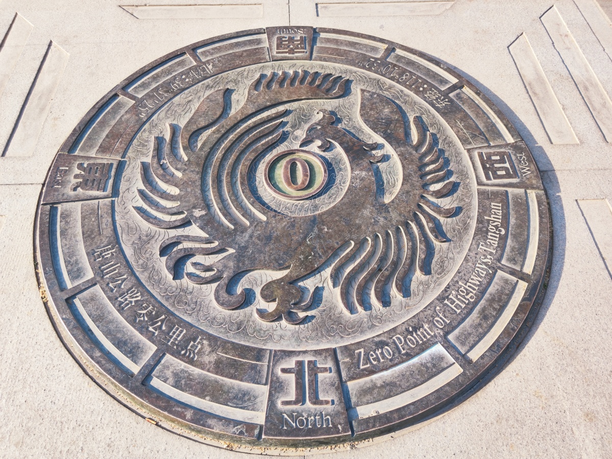 唐山原点 - 唐人印象 - 图虫