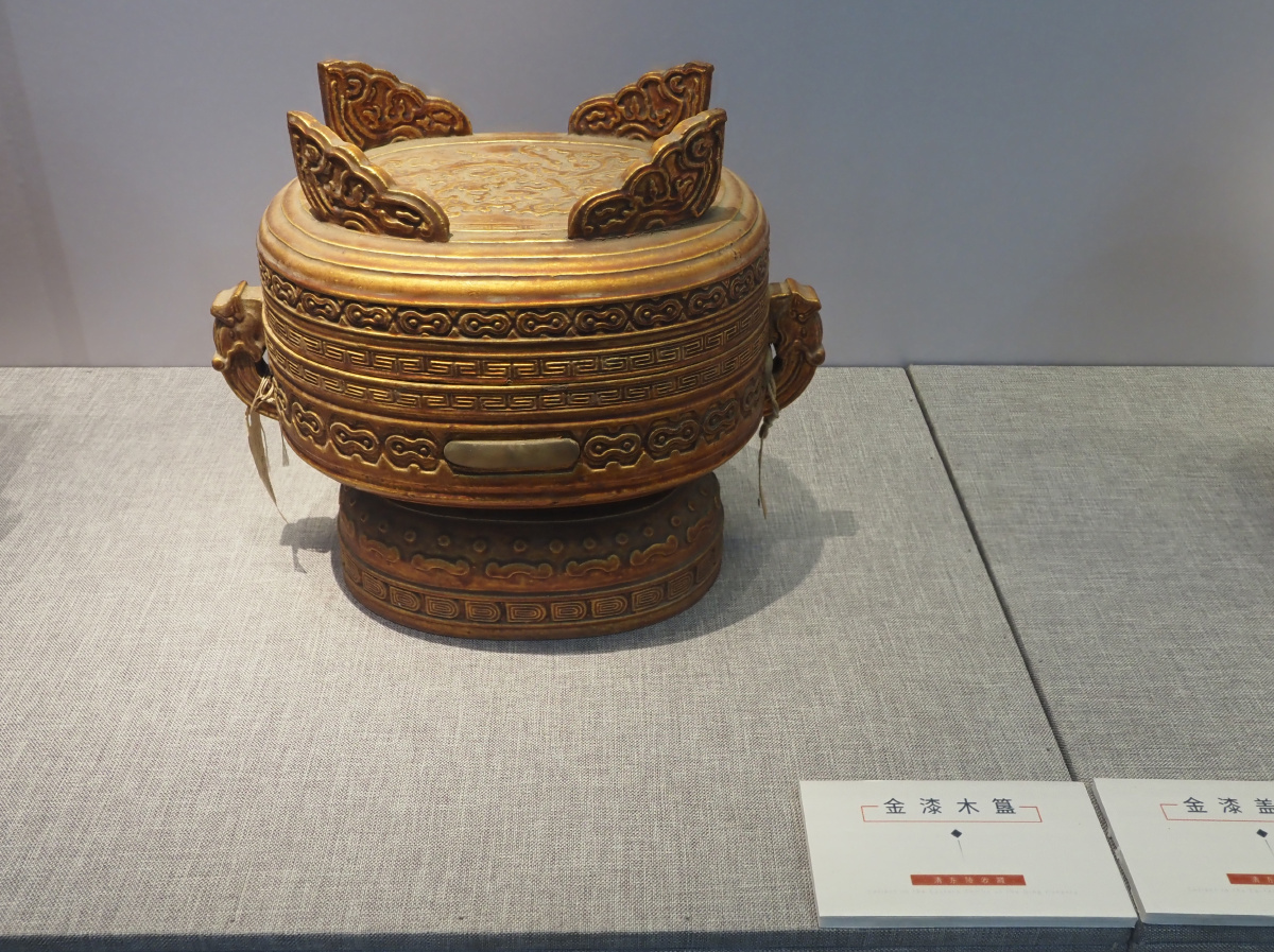 唐山博物馆清东陵文物展之金漆大簋