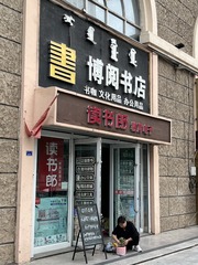 F3CEF76B-7755-417C-9E8E-49419329CE53/L0/001