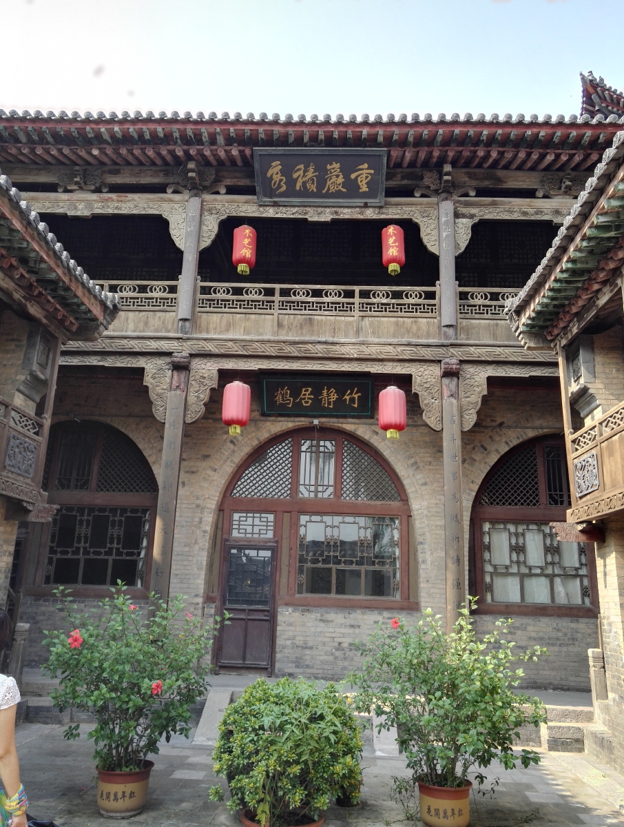 山西王家大院