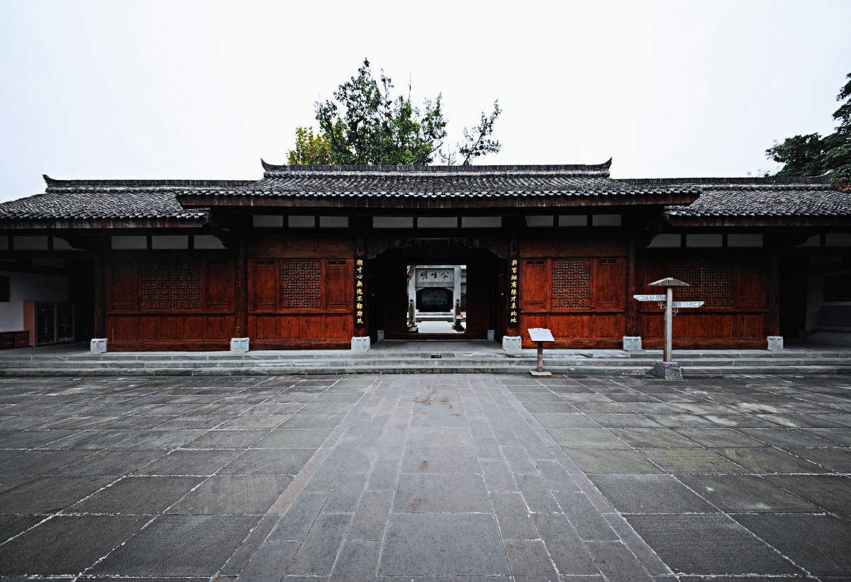 我之色151阆中川北道署1