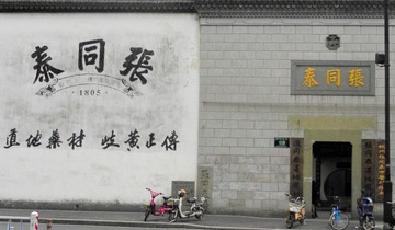 P6187724
