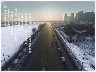 沿边大道