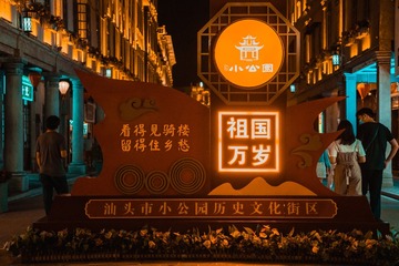 781D0742-2C7A-474B-B2EC-96FAE0528247/L0/001