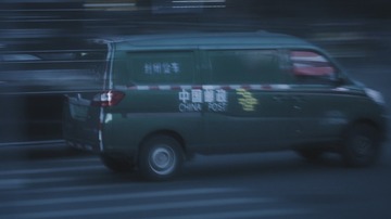 FF61AA88-D299-4EAF-BED8-73C7C5175274/L0/001