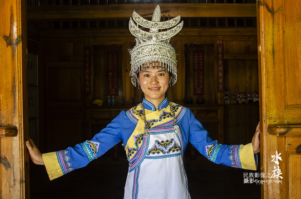 民族影像之水族