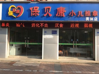 3ED1F368-70EB-4AAD-848D-5962DC98A1CC/L0/001