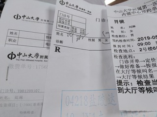 590331