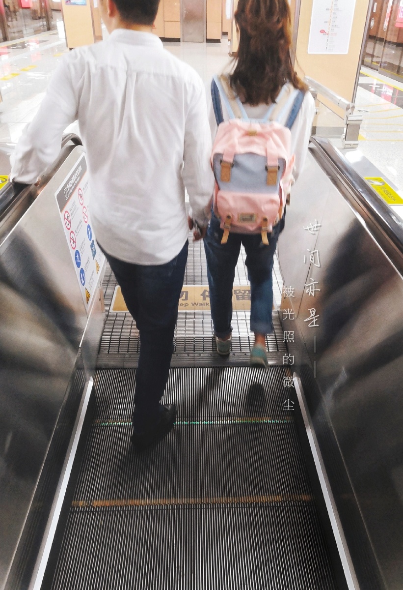 赶地铁