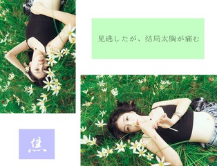 焦婧9