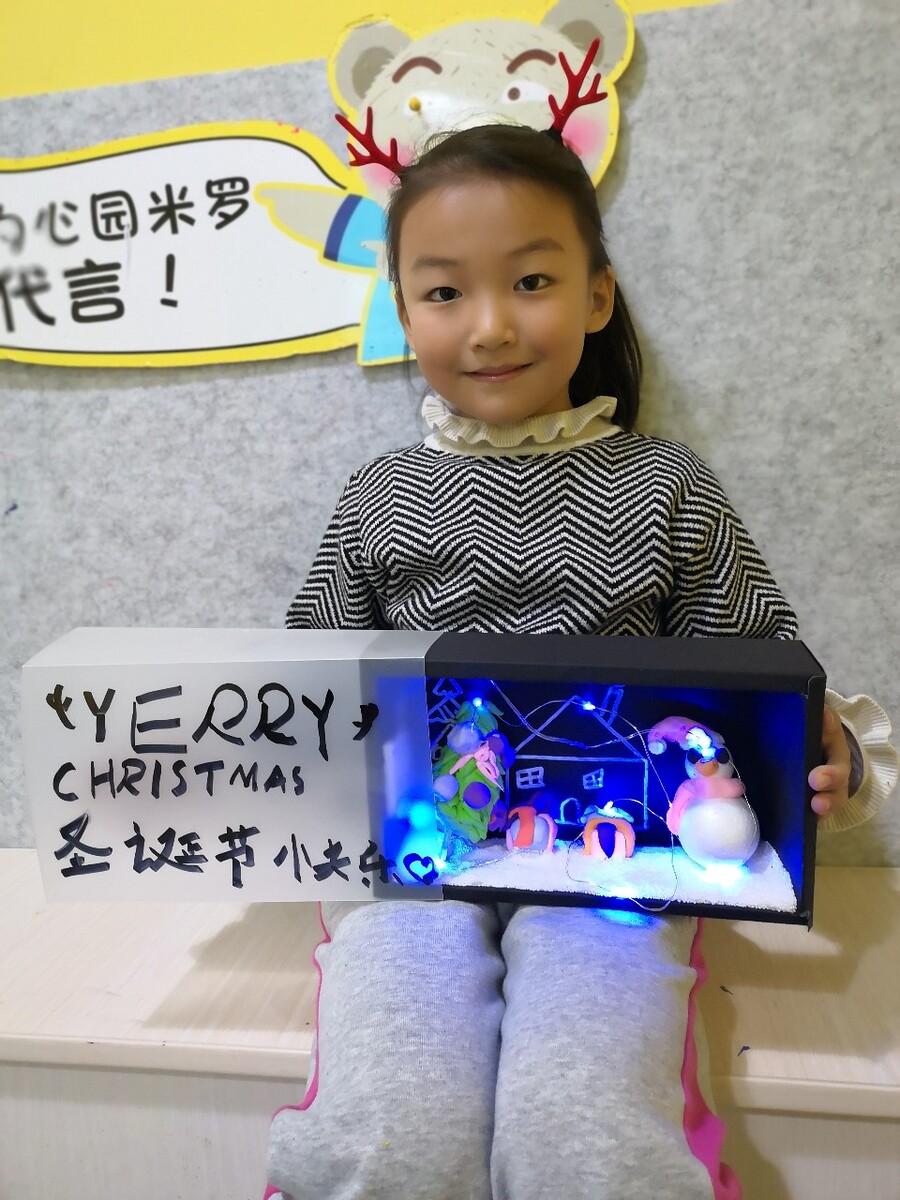 小女孩表演魔术教学