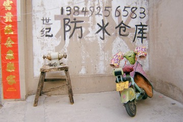 139DE7E0-09BE-47F7-94D6-B3D24D5535E8/L0/001